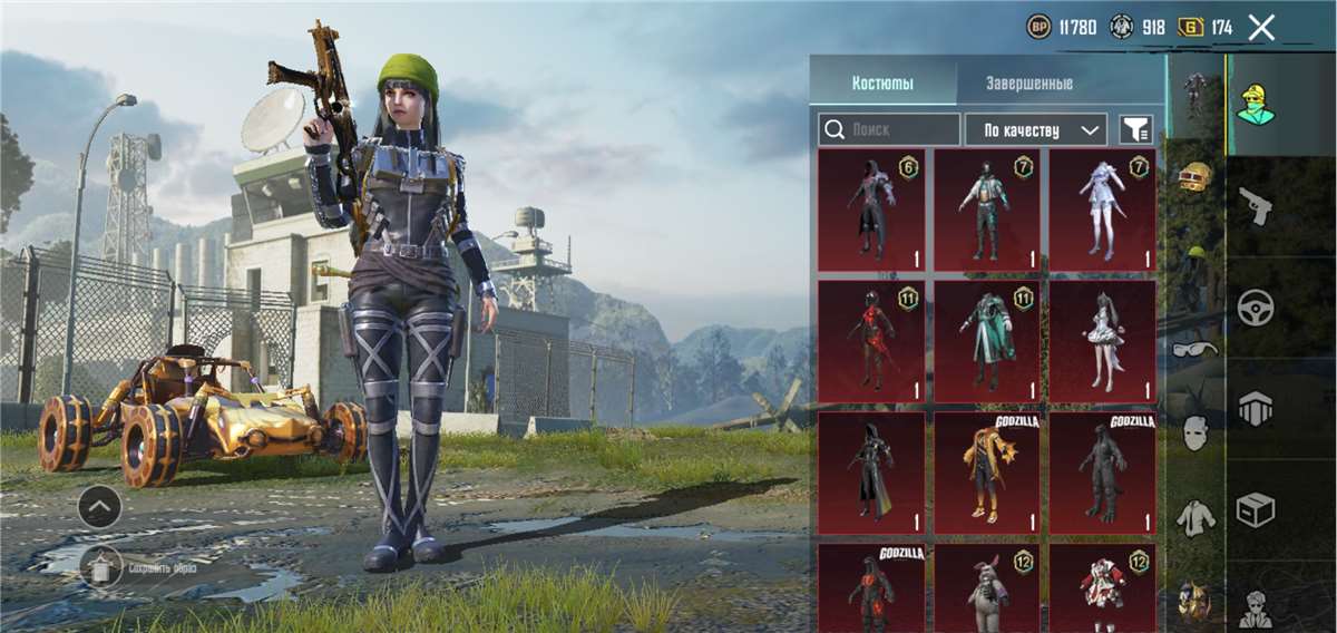 Скриншоты к игре PUBG продажа аккаунта к игре PUBG